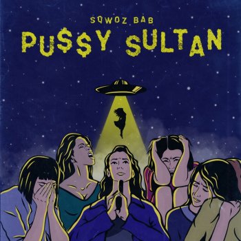 Исполнитель SQWOZ BAB, альбом PUSSY SULTAN