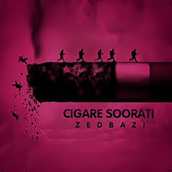 Исполнитель Zedbazi, альбом Cigare Soorati