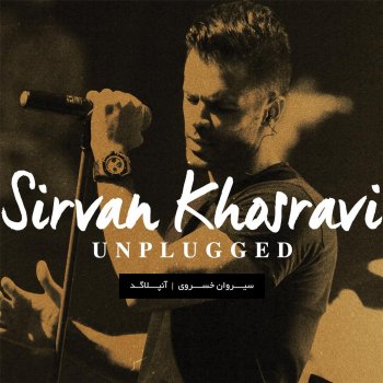 Sirvan Khosravi Khaterate To (Unplugged)
