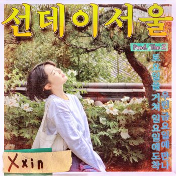 XXIN Sunday Seoul (Instrumental)