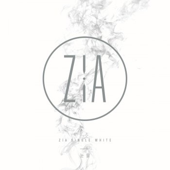 Zia The Man (Instrumental)